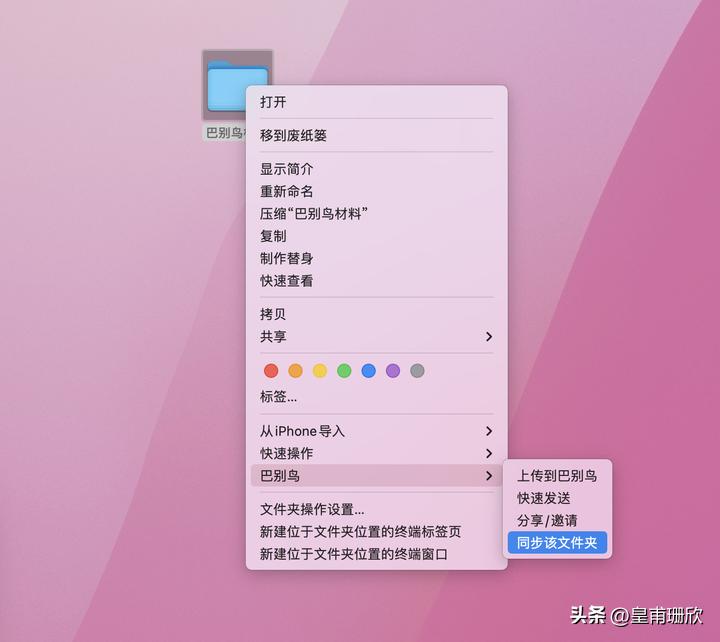 有没有专门存放文件的软件,有什么软件可以共享文件