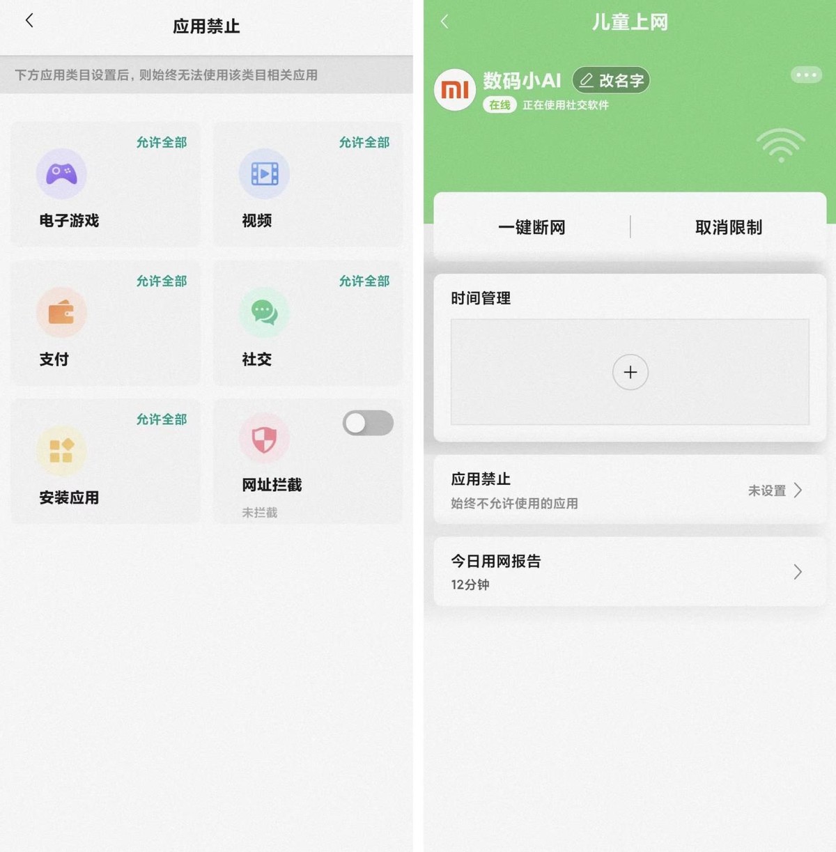 锐捷天蝎电竞路由器怎么提升网速,锐捷天蝎电竞路由器设备大小