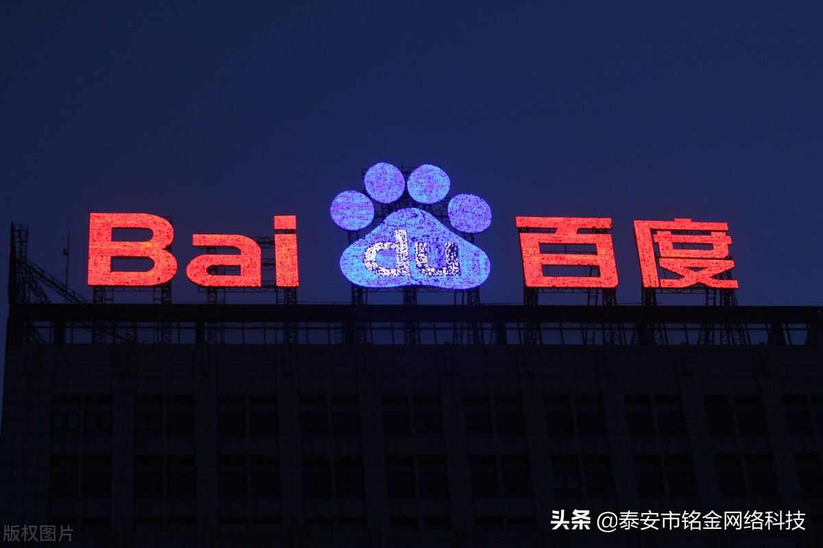 百度快照优化培训班,做百度快照优化软件