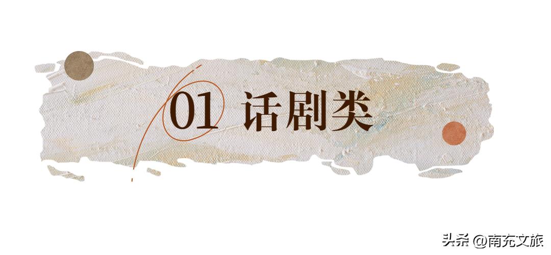 倒计时3天电视剧,深受欢迎的儿童戏剧作品