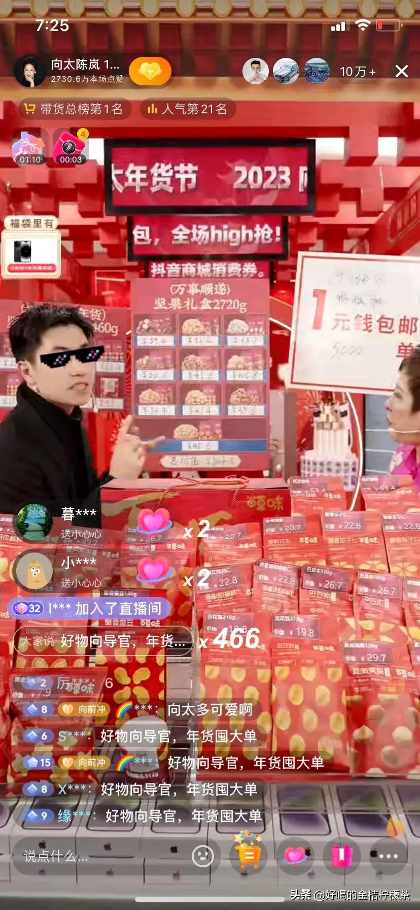 家人们，我顶不住了。取关之后又关注了。