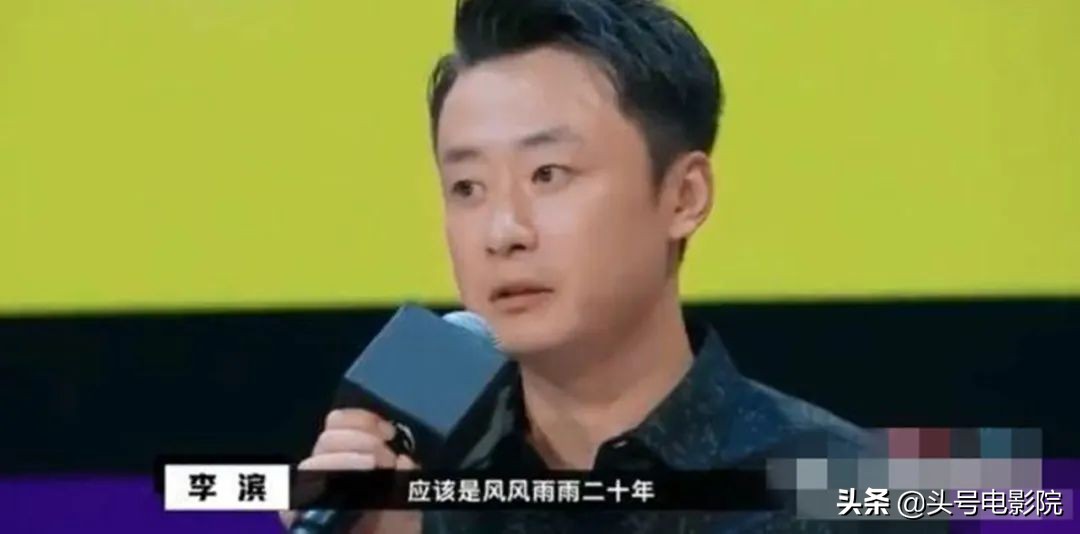 《魔幻手机》男主39岁当出租车司机？马路边吃盒饭，曾演葛优儿子