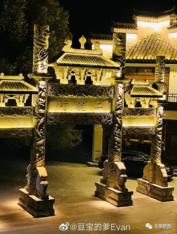 原来，在社交平台中，肥西的真实风景是这样的