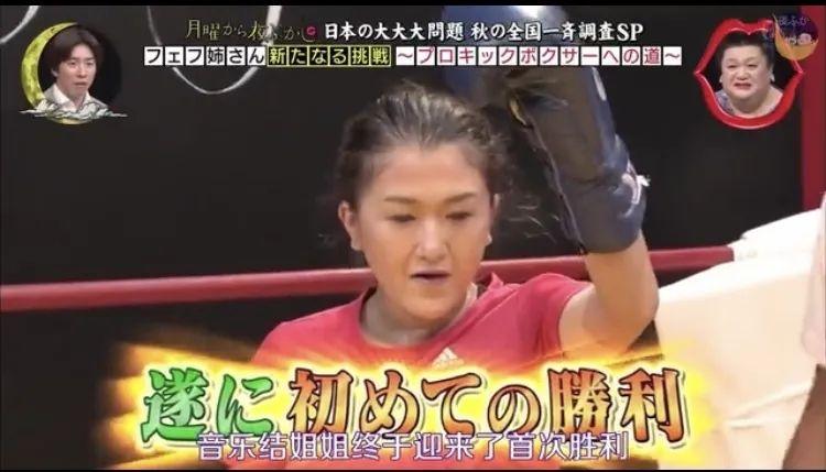 日本女生被狂嘲废物…6年后成功逆袭夺冠！还有什么借口不努力？