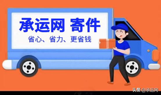 寄快递这么便宜怎么赚钱,如何利用低价寄快递赚钱