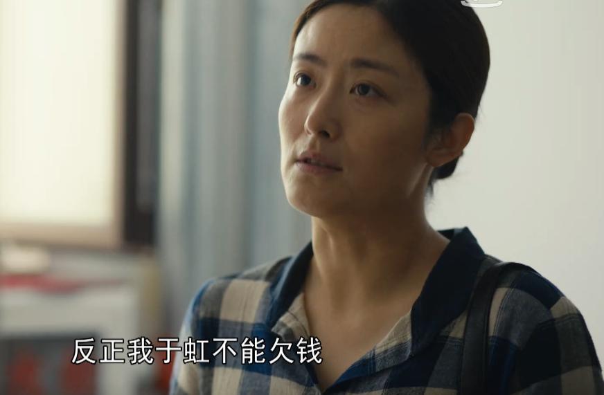 《人世间》：于虹有没有算计郑娟？三个细节给出答案