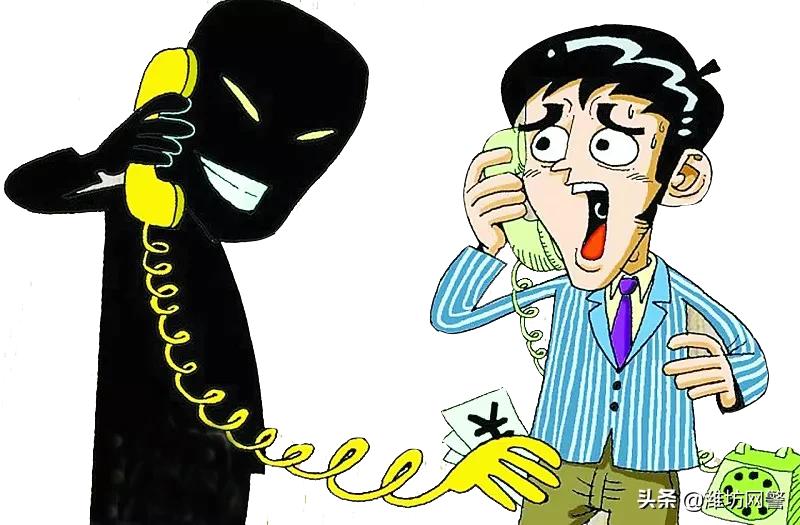 反诈提醒揭秘9大类型58种诈骗手法,金融反诈资料