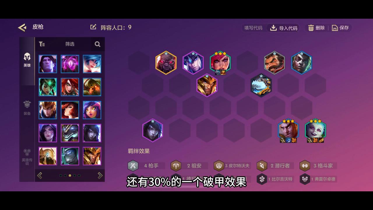 金克斯为什么最后会向皮城开炮,皮城枪主c杰斯还是金克斯