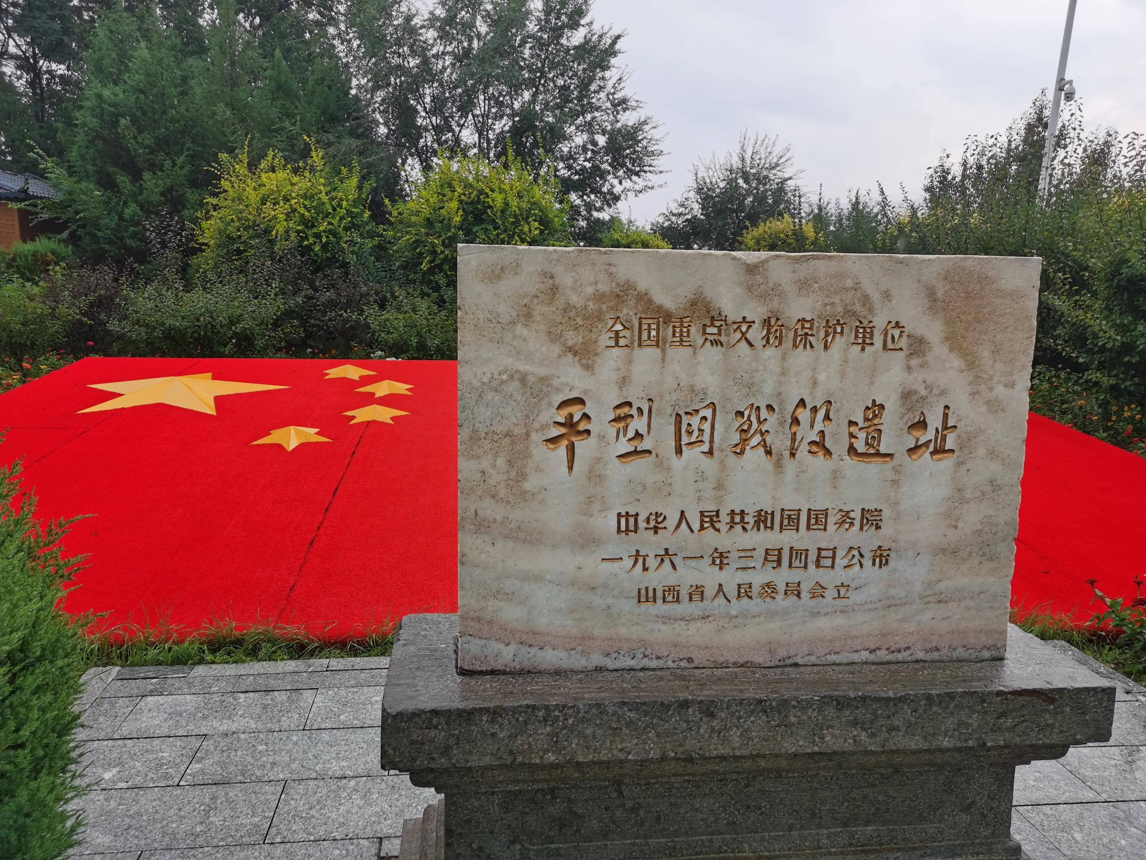 平型关长城战役,平型关战役是太原会战的重要战役