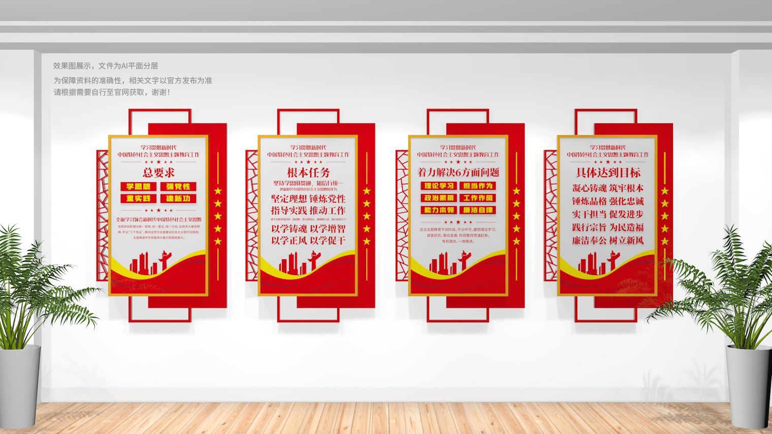 党建文化墙内容更新报道,2023年党建文化墙创意设计图片
