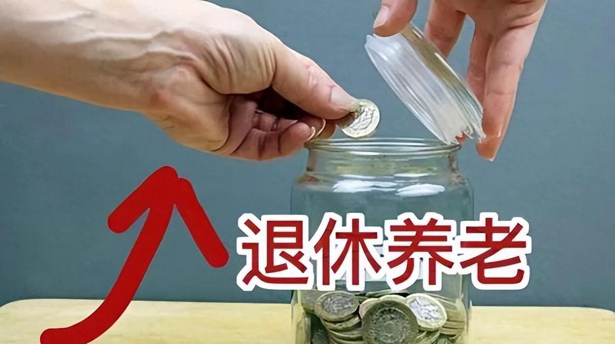 儿媳眨眼逼我说退休金只有3000，亲家跟我不一样
