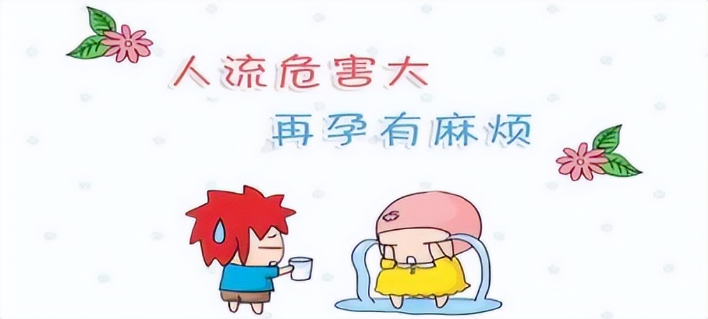 无痛人流术后多久来大姨妈,人流术后来了两次大姨妈就不来了