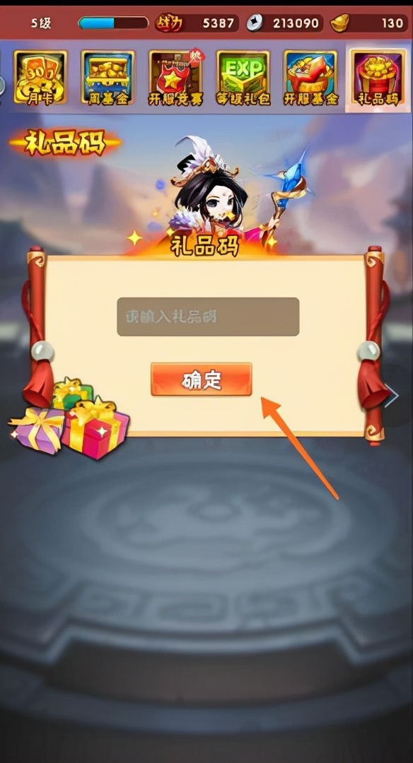 大型战争策略3d手游,3d策略动作回合制手游