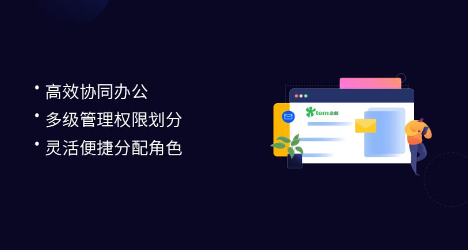 oa办公软件怎么注册,什么oa管理软件好用