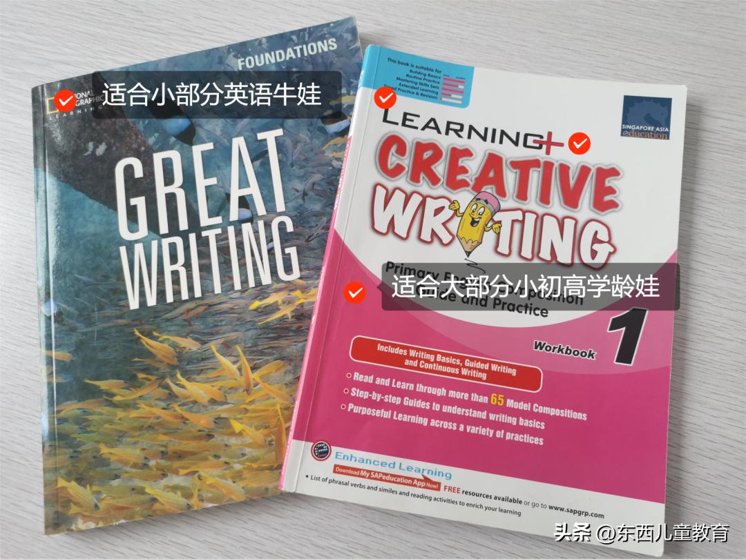 大牌就一定好吗？测评了4套教辅巨头的英文写作书，结果尴尬了…