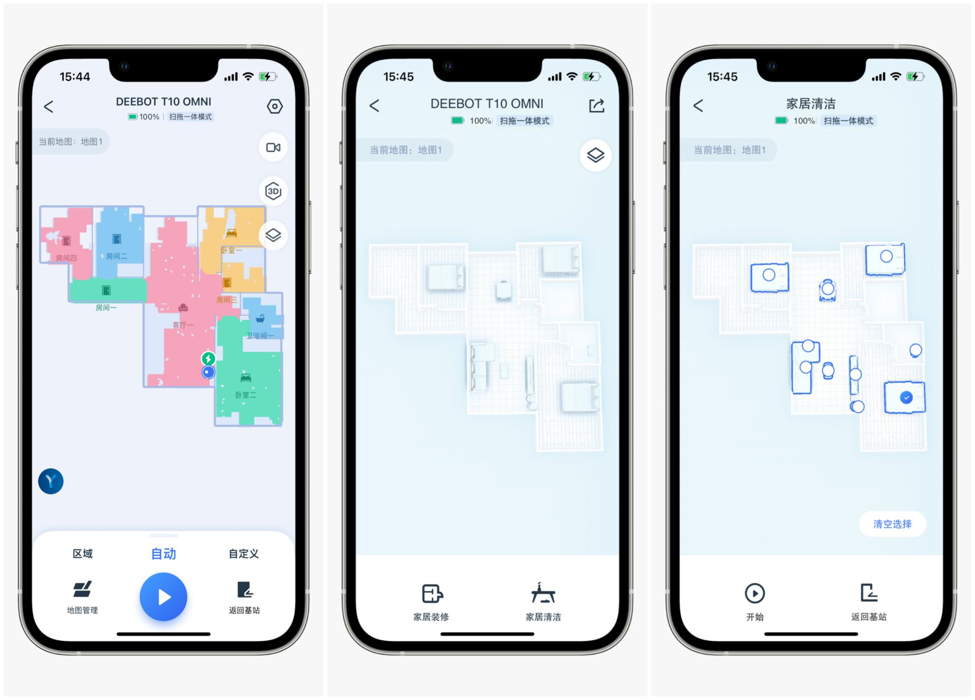 扫地机年终总结,扫洗拖地机器人推荐