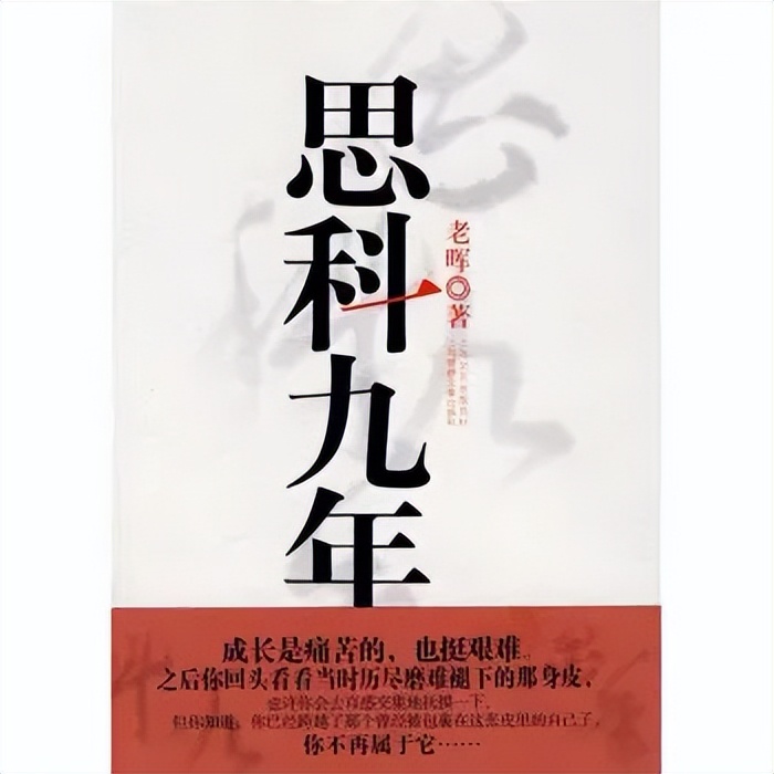 经商创业最好的10本书,创业经商应该看的书有哪些