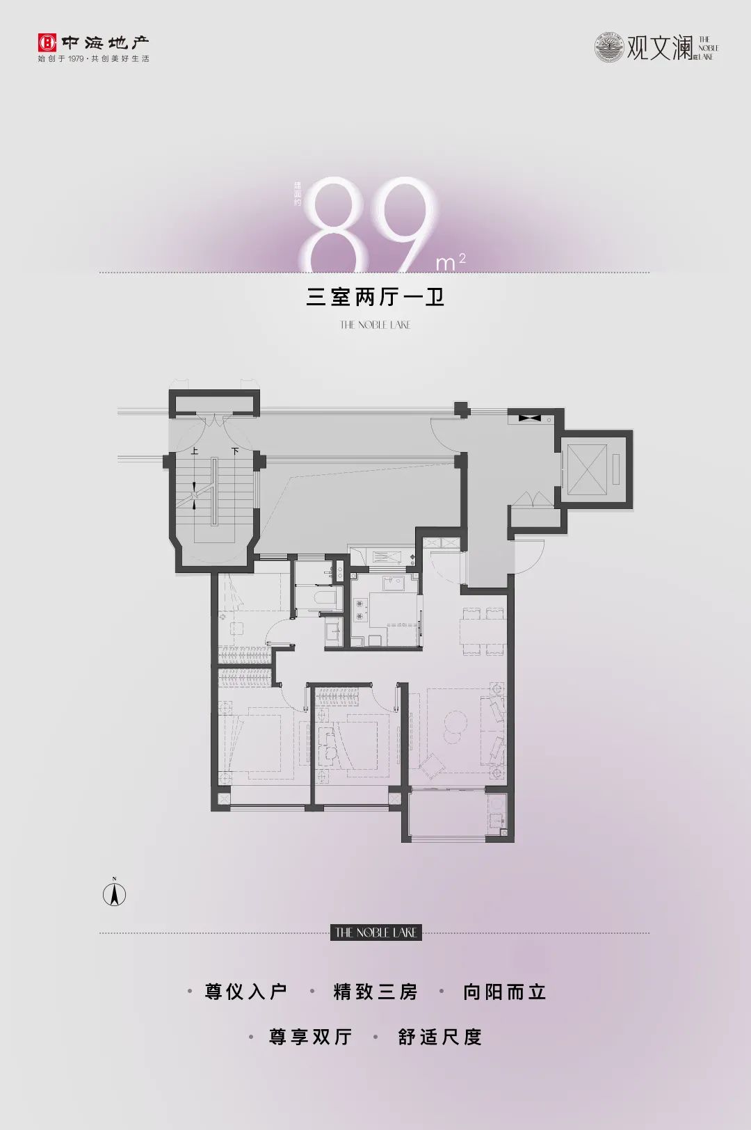 南京铭著风华115户型价格,南京新城铭著风华户型图