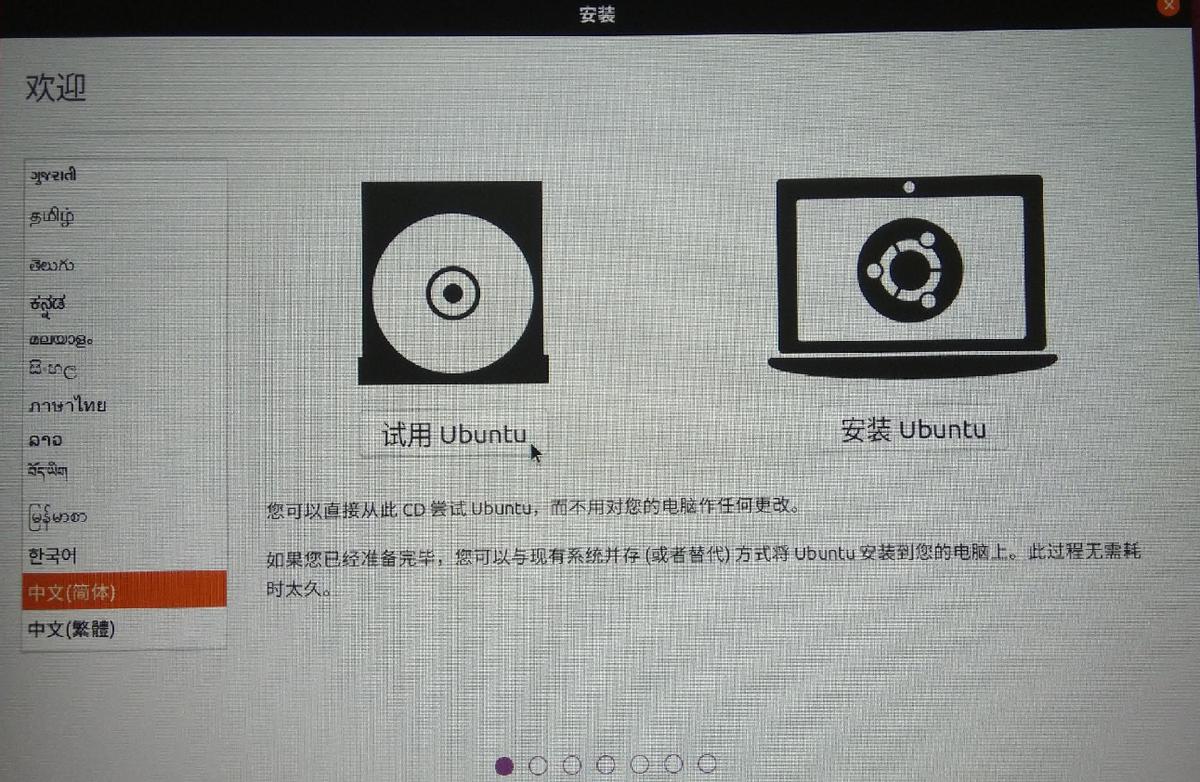 uos系统如何从链接下载文件,uos系统网页下载不保存