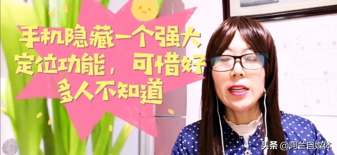 怎样可以用手机号码找到朋友,如何通过手机找一个人