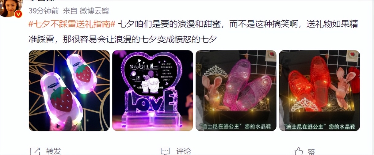 七夕该送什么礼,七夕该送什么礼物比较有意义