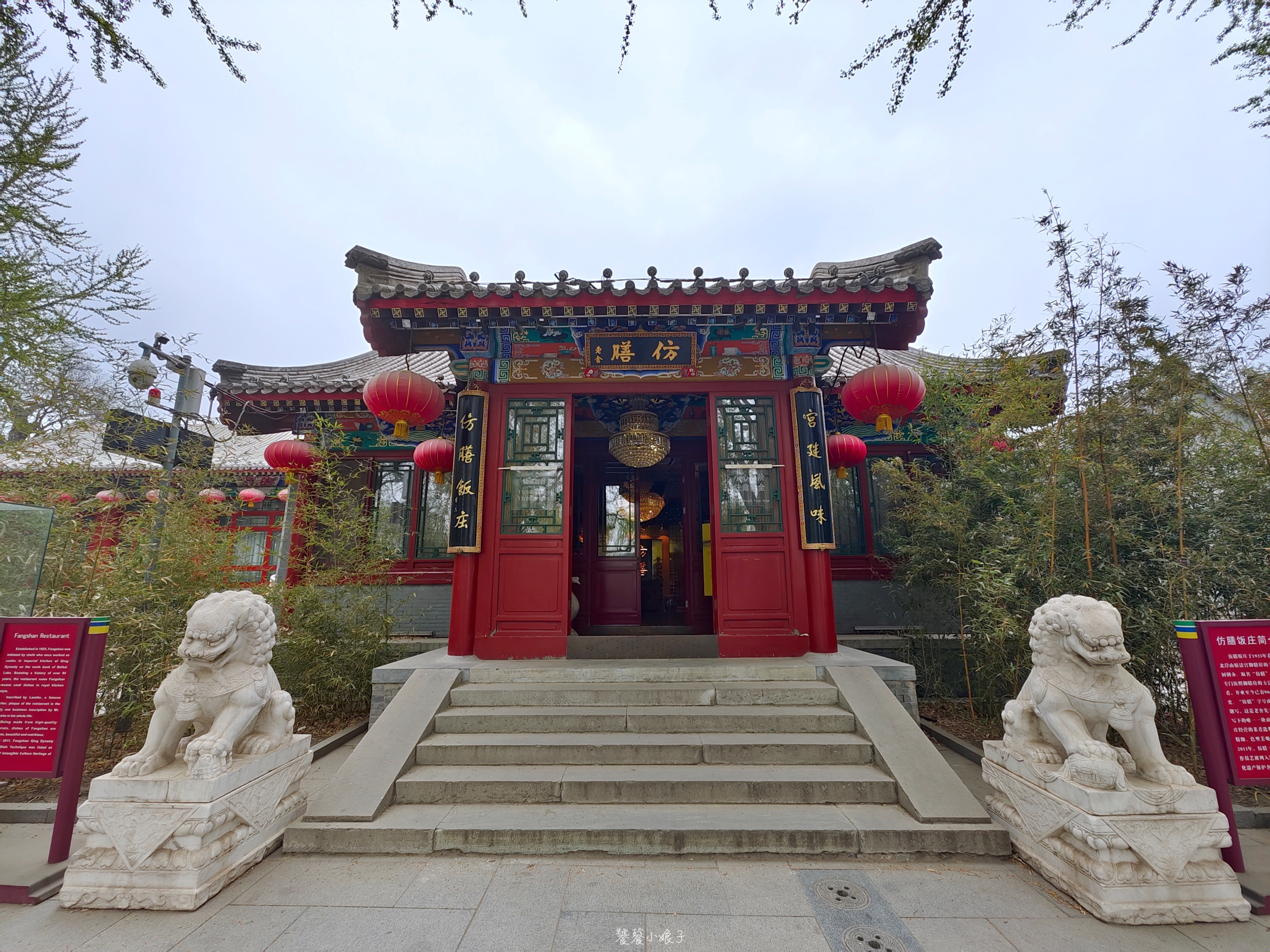 600元宫廷菜,北京宫廷菜又贵又不好吃