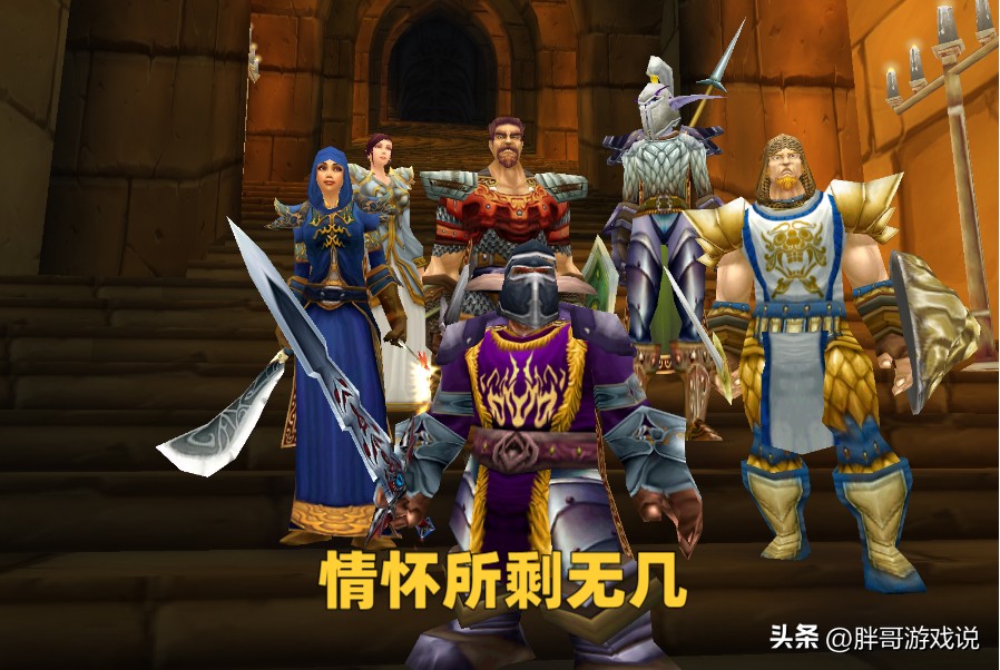 魔兽世界：微软态度明确，收购暴雪是为了XGP，并无重开国服意愿