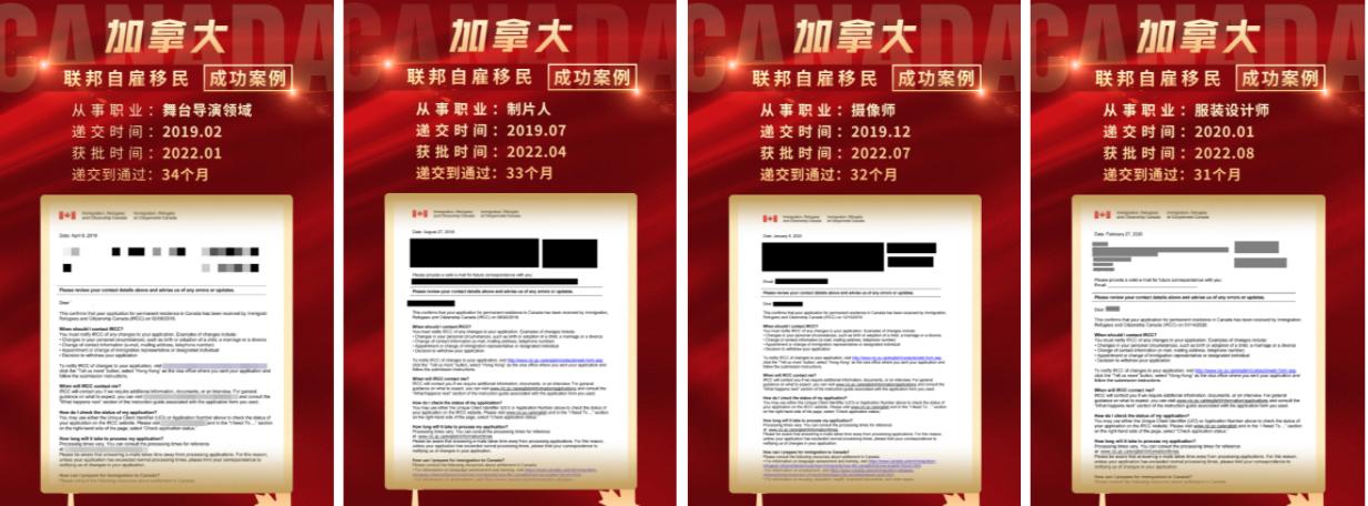 加拿大联邦自雇移民容易申请么？