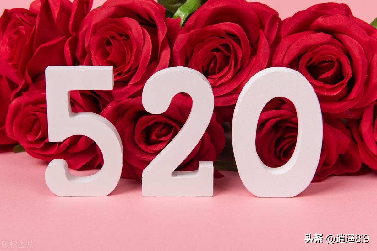 经典收藏520适合表白的文案,520简短走心文案表白男友