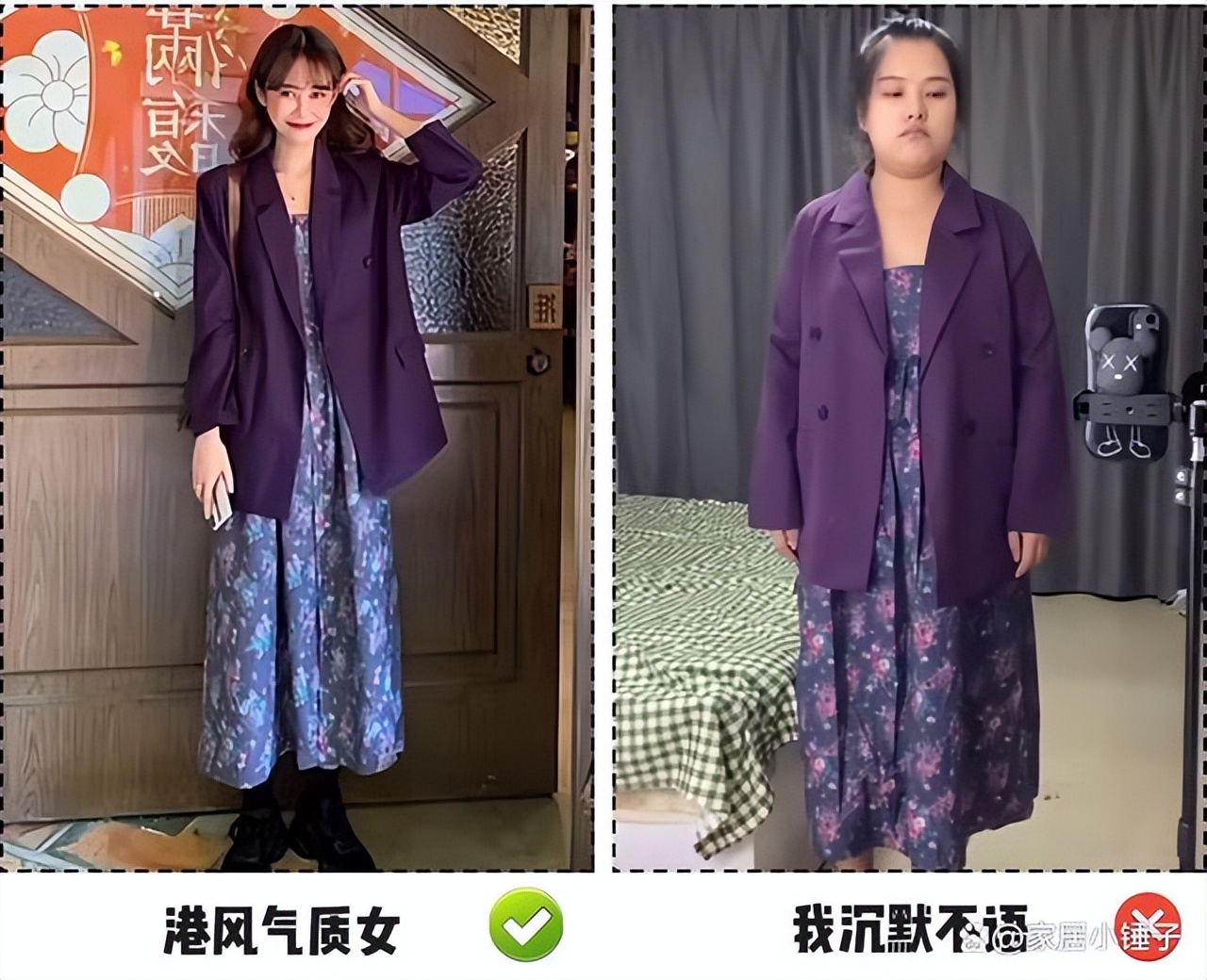 为何网购衣服变得越来越“难”？买家：太容易踩坑，买了就后悔！