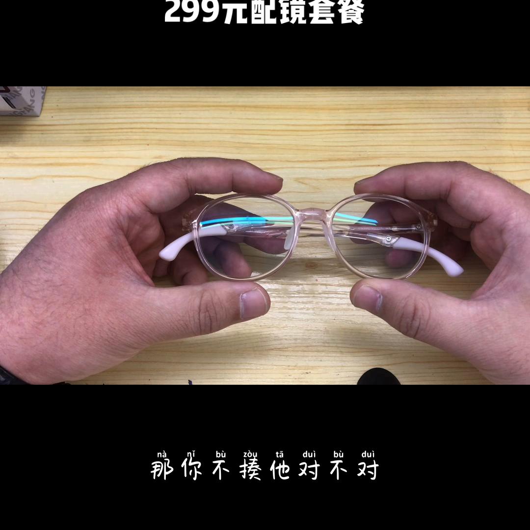 配镜常识书籍有哪些,配镜常识动画