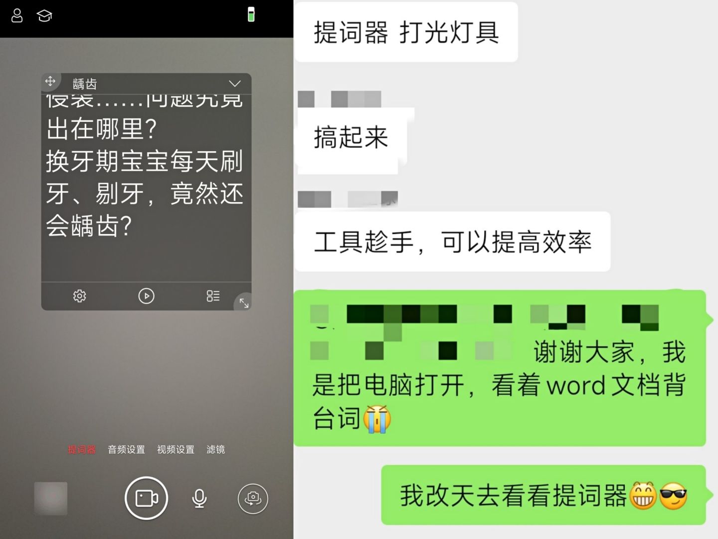 小白如何写脚本剪辑视频,自动剪辑视频制作教程