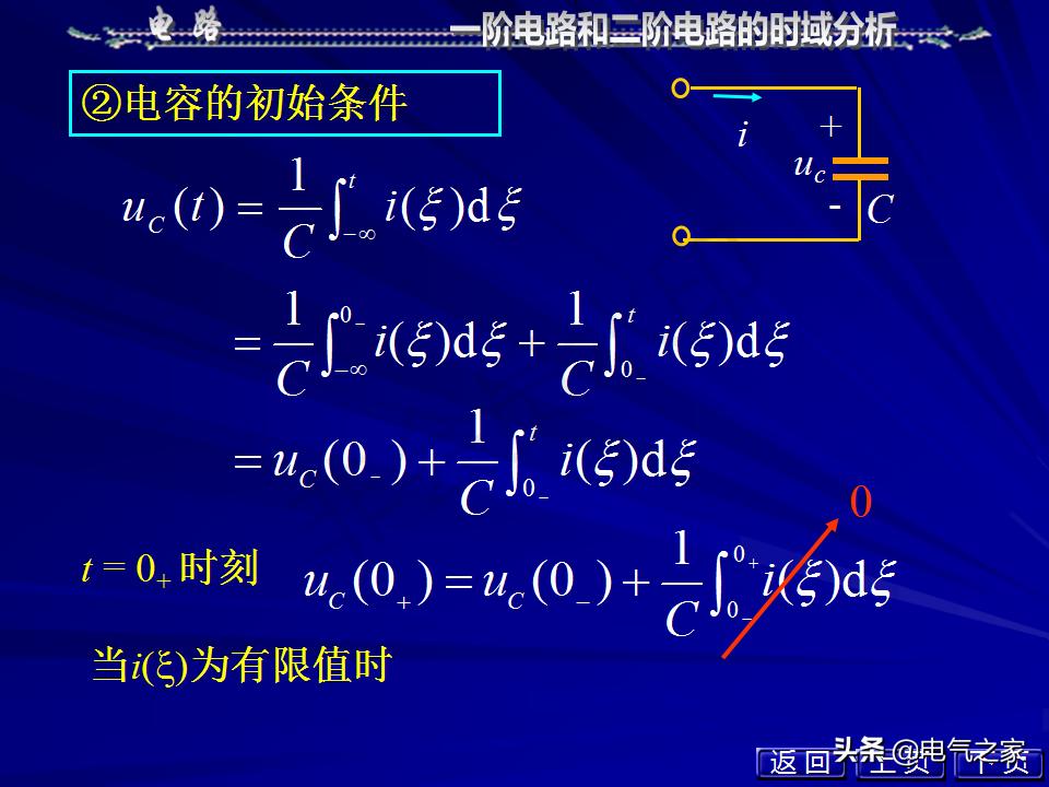 邱关源电路第六版讲解全集,电路第五版邱关源知识总结