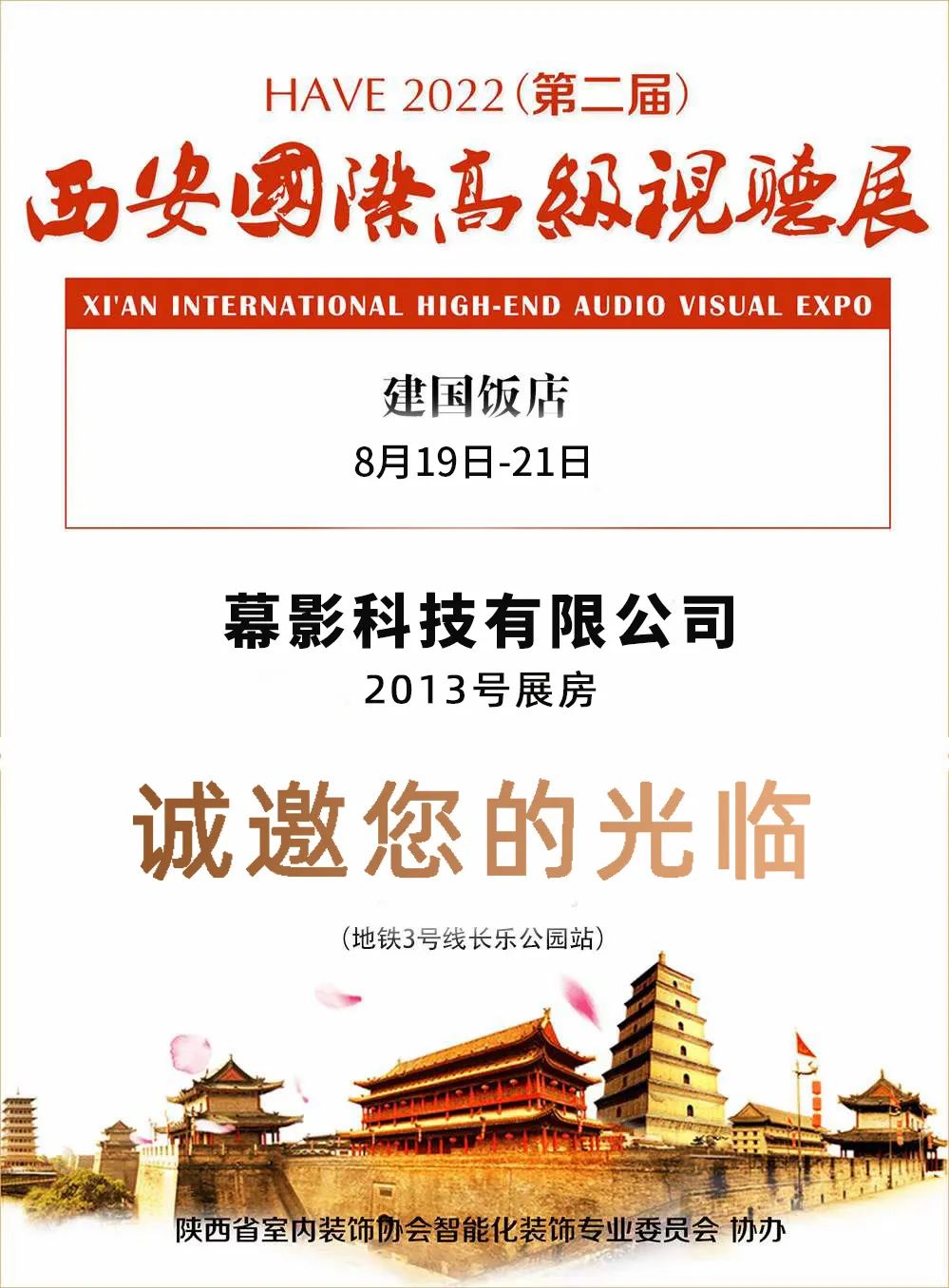 宏碁e8630投影上市时间,宏碁e8630投影机是短焦的吗