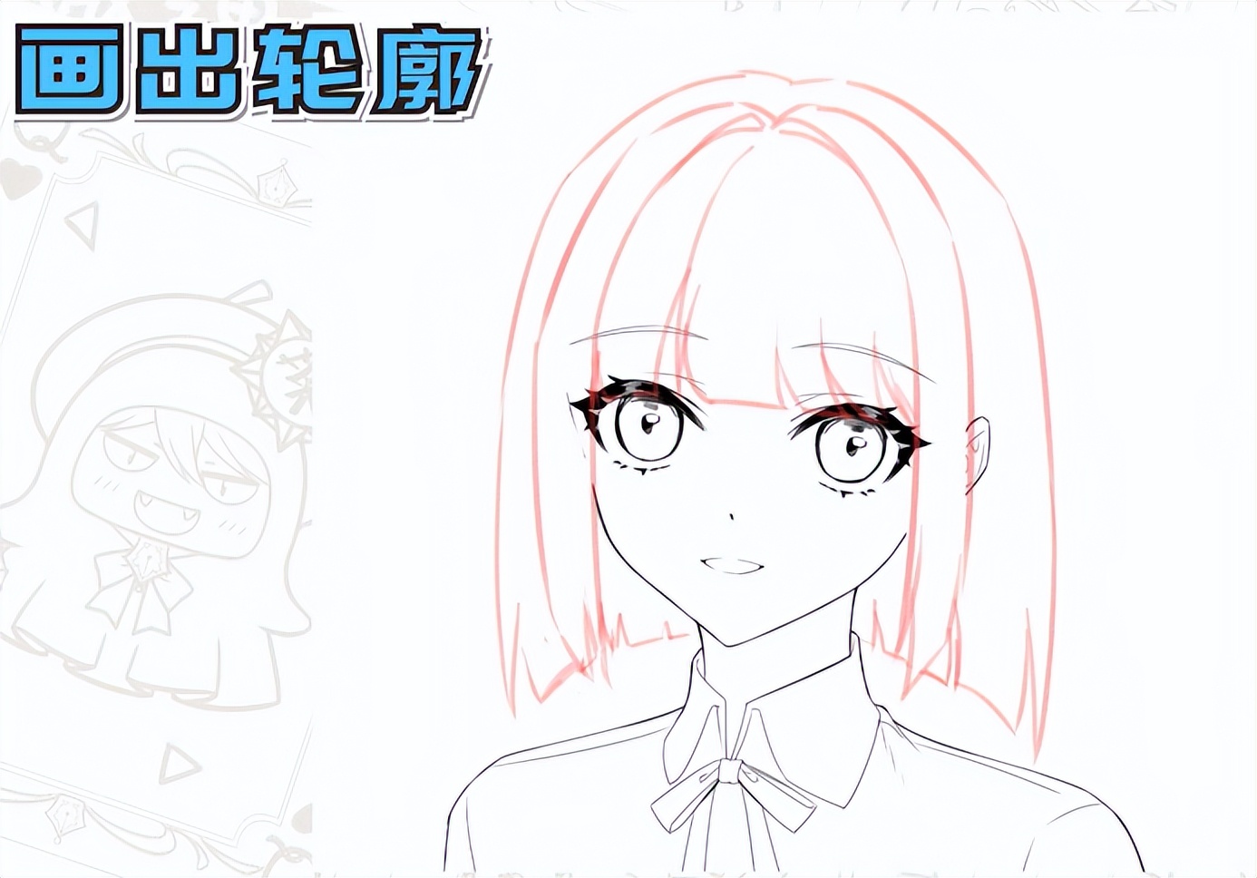 二次元男生头发画法,如何画出二次元人物头发