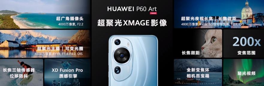 华为发布新手机一秒卖完,999元起华为一口气发布八款新品