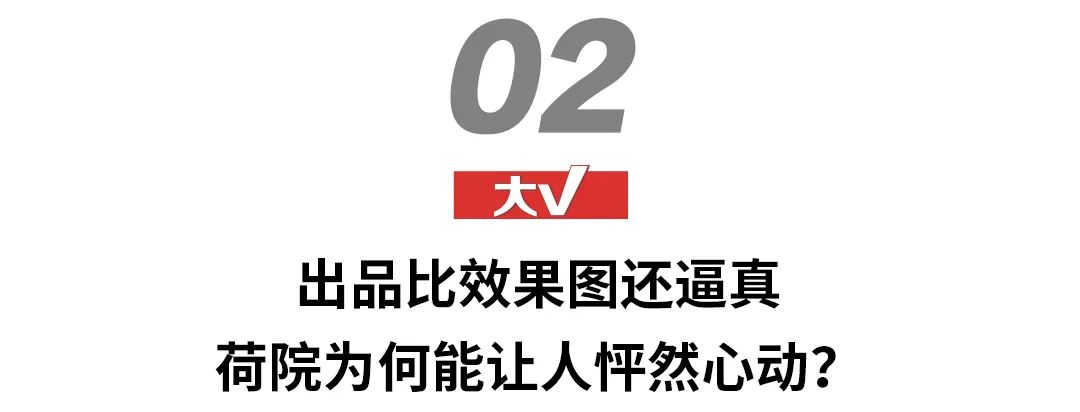 凭对几个经典符号的演绎，TA在南宁创造新的经典