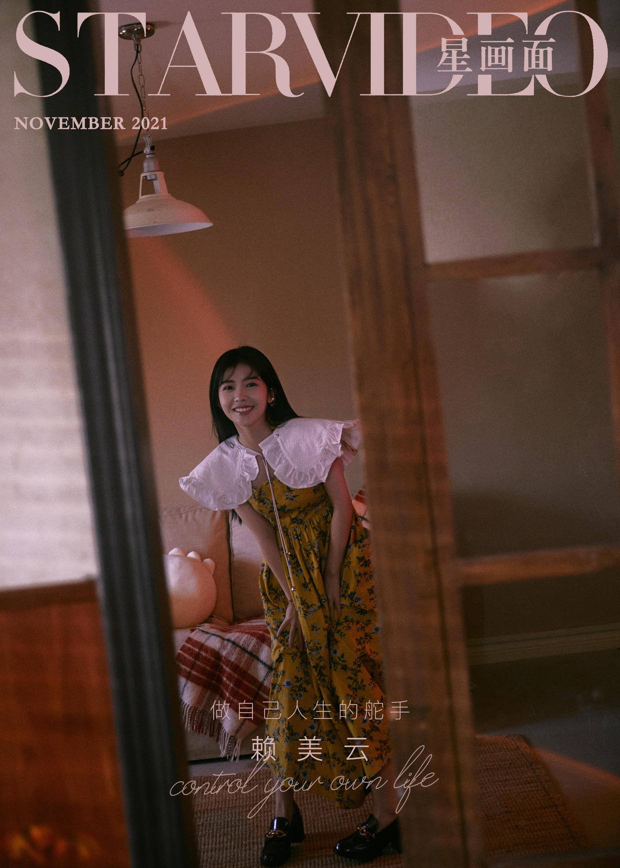 星画面摄影工作室怎么样,赖美云高能片段