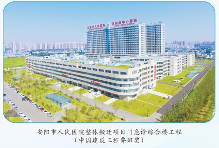 河南第二建设发展公司,河南第二建设集团有限公司项目部