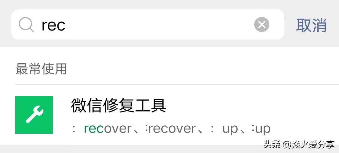 微信如何删除聊天记录永不恢复,微信恢复的聊天记录怎么彻底删除