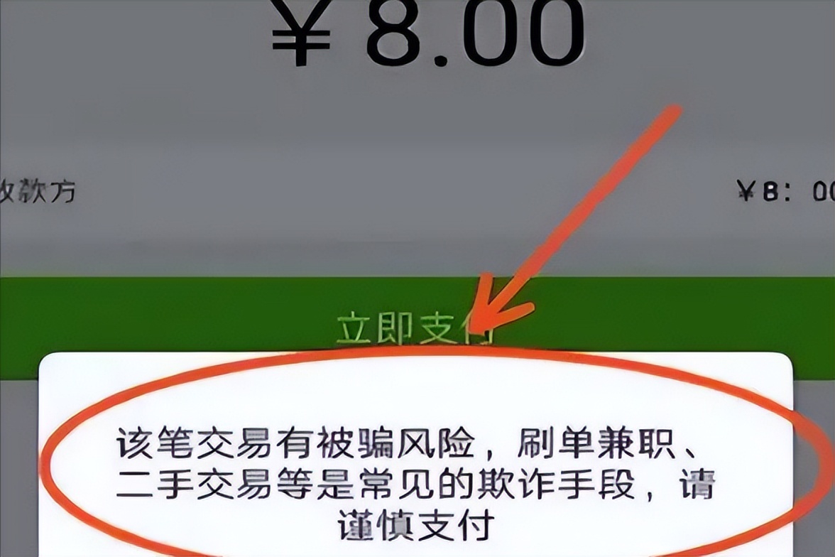 微信转账输密码怎么设置,微信转账输入密码过多要等多久