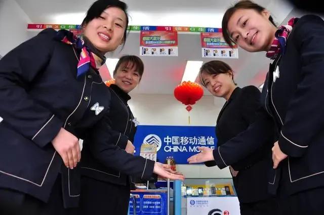 中国移动早期号码或迎“升值”？以“139”、“138”开头，你有吗