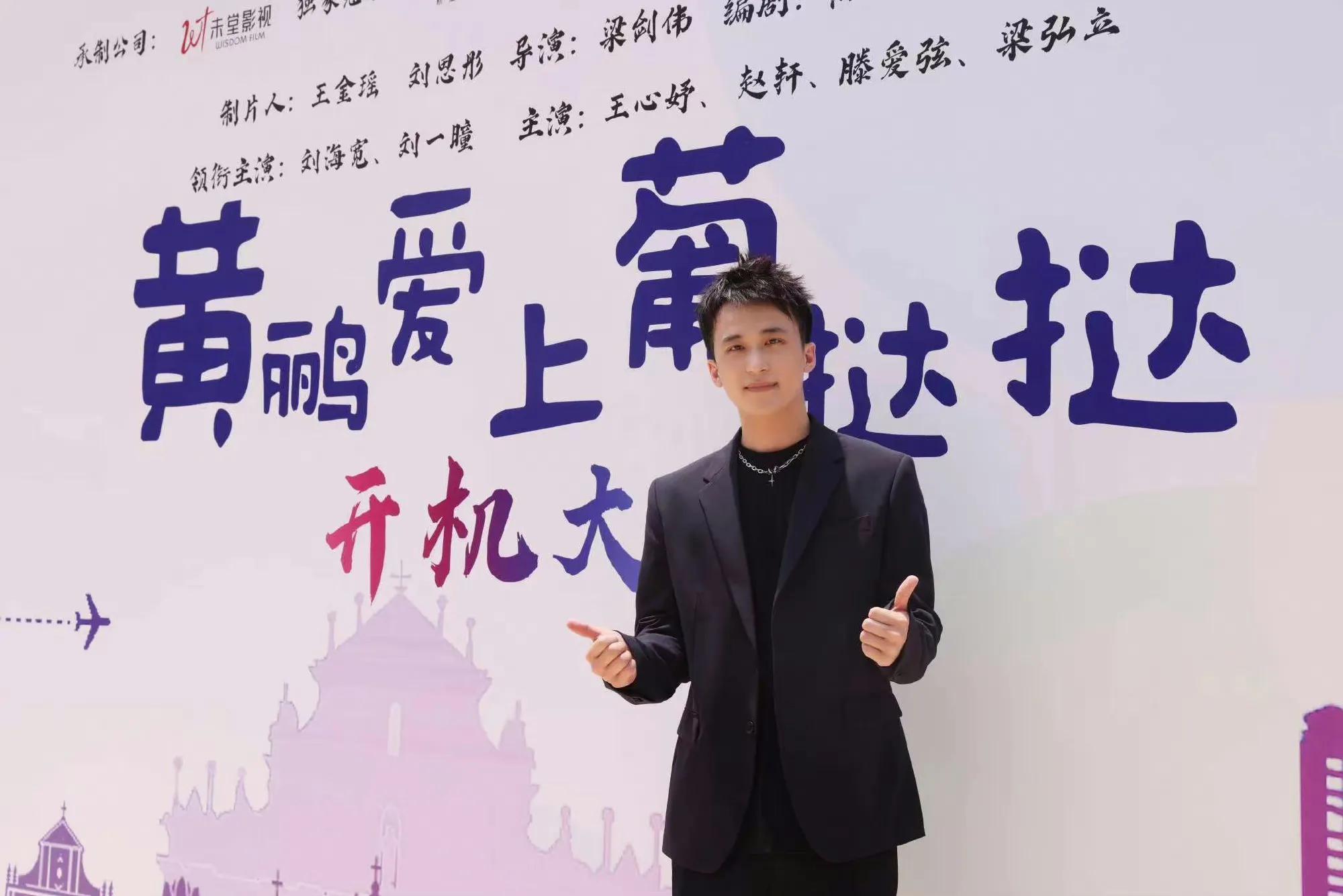 李雪琴在李现和檀健次之间二选一,檀健次金世佳李现专属bgm