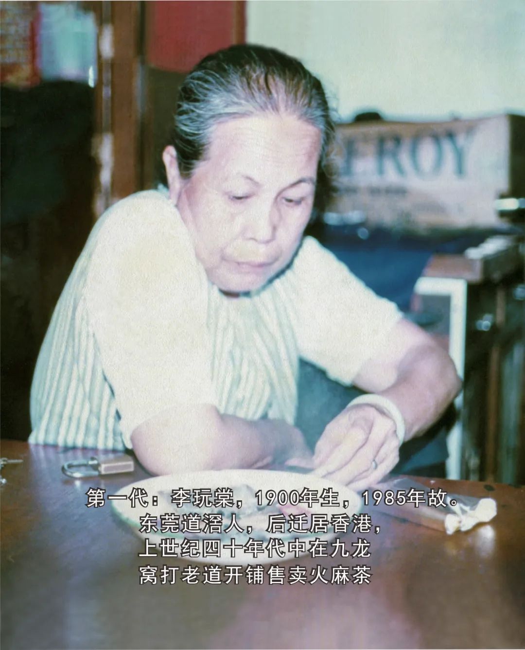 东莞最好喝的茶饮,适合广东夏天喝的养生茶饮