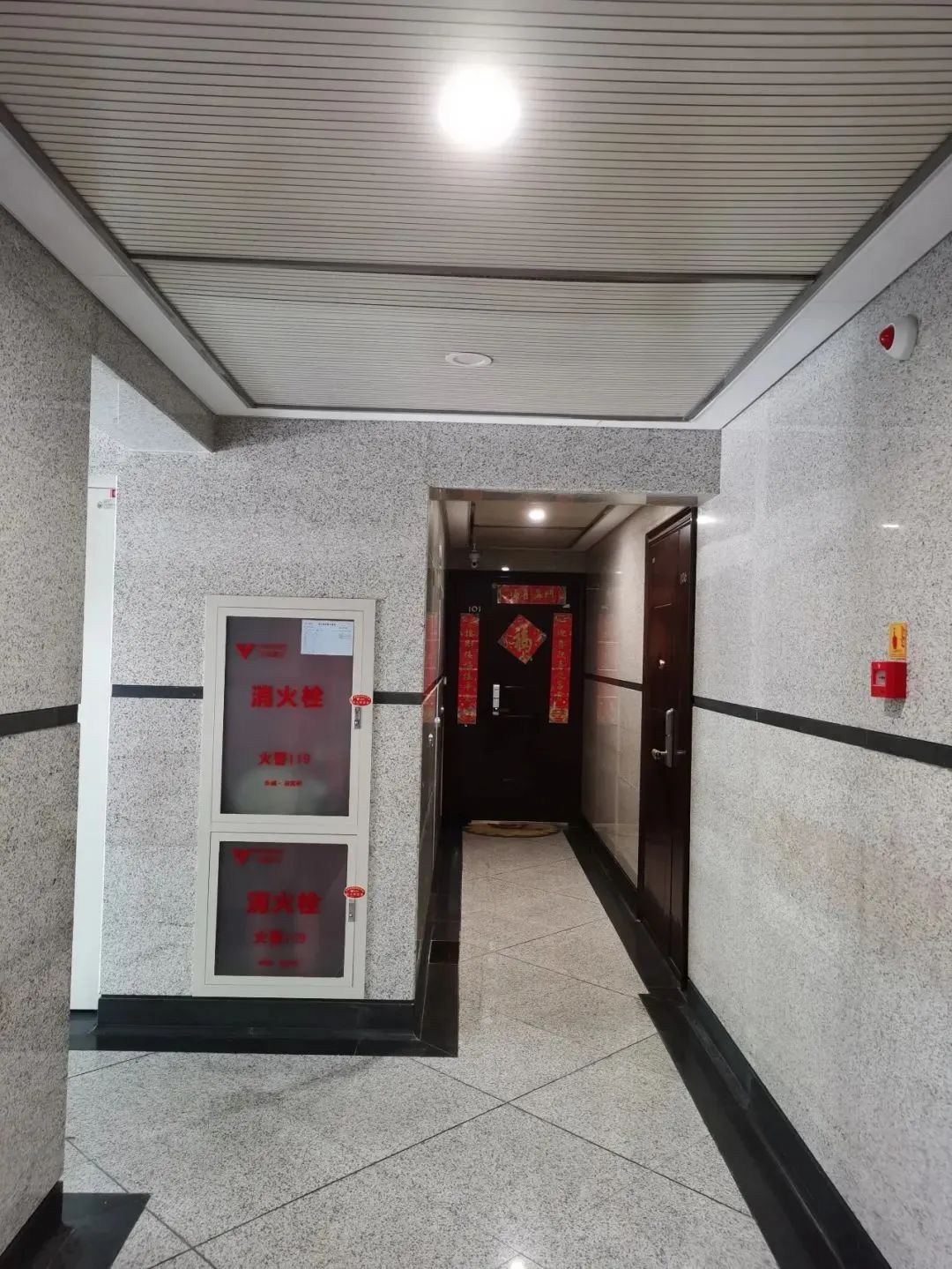 对永威置业的看法,永威业主一封信