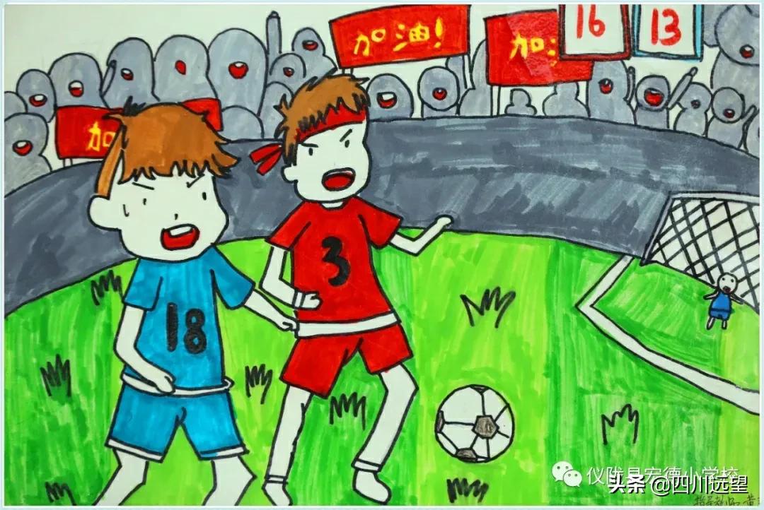 仪陇2019小学足球比赛,仪陇县宏德小学足球比赛