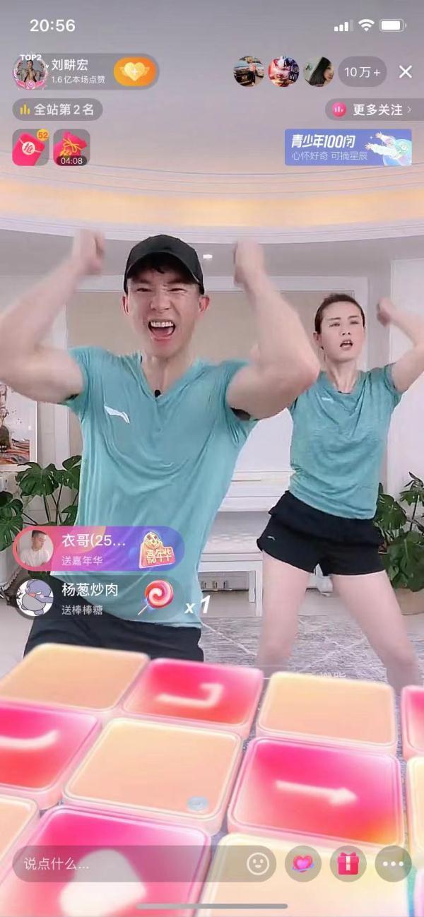 刘畊宏毽子操早练好还是晚上练好,刘畊宏毽子操要跳多少遍才有用