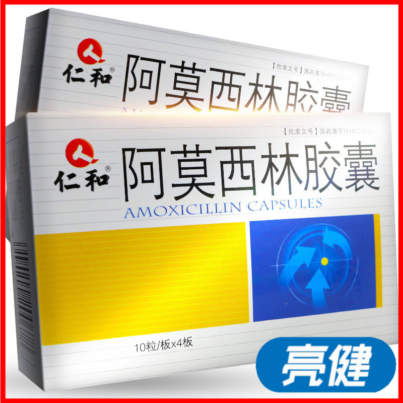 扁桃体发炎使用抗生素的用量,扁桃体发炎阿莫西林的服用剂量