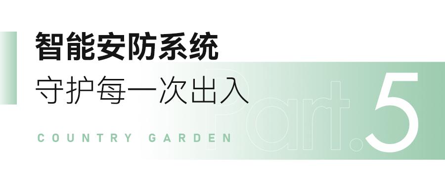 丽水碧桂园交房实景,丽水碧桂园云顶交付