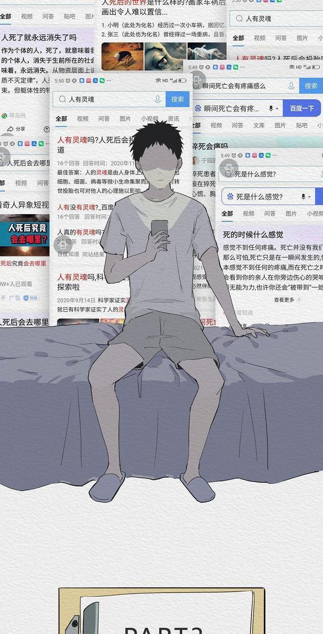 死亡教育的重要性和必要性,死亡教育与生死教育区别